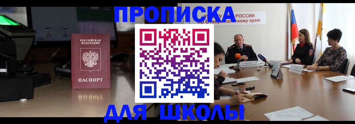 регистрация для дет. сада в Лагани