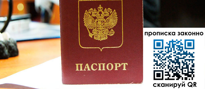 регистрация в Лагани